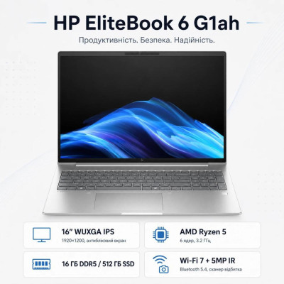 HP EliteBook 6 G1ah 16 (AZ8Z1AV_V9)