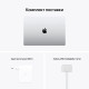 Apple MacBook Pro 16” Silver 2021 (MK1E3)