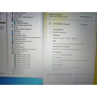 ASUS Vivobook Go E1504GA (E1504GA-WS36)