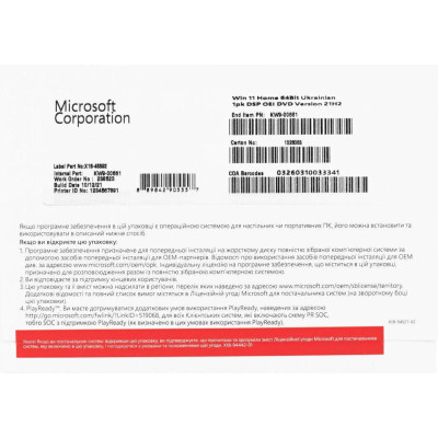 Microsoft Windows 11 Home 64Bit Ukrainian 1pk DSP OEI DVD (KW9-00661)