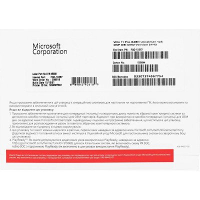 Microsoft Windows 11 Pro 64Bit Ukrainian 1pk DSP OEI DVD (FQC-10557)