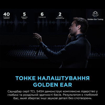 TCL S45HE