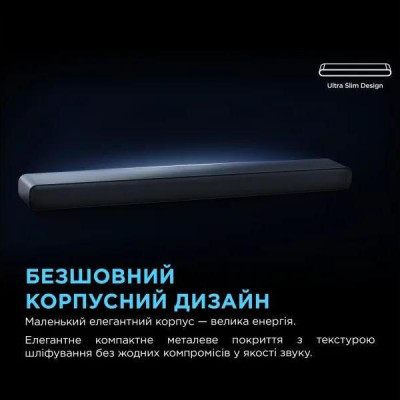 TCL S55HE