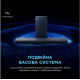 TCL S55HE