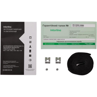 INTERLINE HIV 740 SIB BG