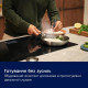 Electrolux EIS8959