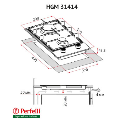Perfelli HGM31414WH