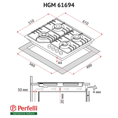 Perfelli HGM 61694 WH