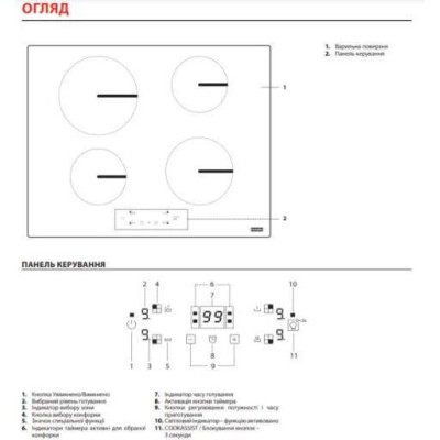 Franke FSM 654 I B BK (108.0606.107)