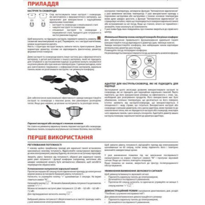 Franke FSM 654 I B BK (108.0606.107)