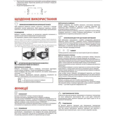 Franke FSM 654 I B BK (108.0606.107)