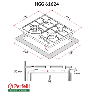 Perfelli HGG61624WH