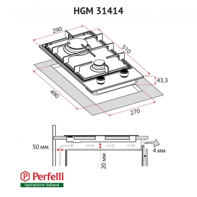 Perfelli HGM 31414 BL