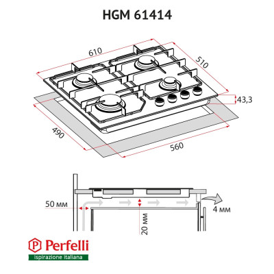 Perfelli HGM61414WH