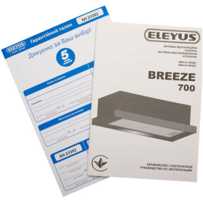 Eleyus BREEZE 700 60 BG