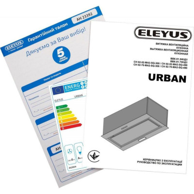 ELEYUS URBAN 700 LED 52 BL