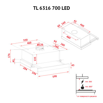 Perfelli TL 6316 Full Inox 700 LED