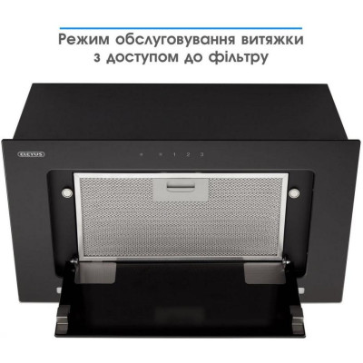 Eleyus INTEGRA 1200 LED 52 BL