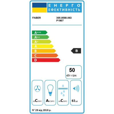 Faber BI 70 SS 2LS (305.0588.063)