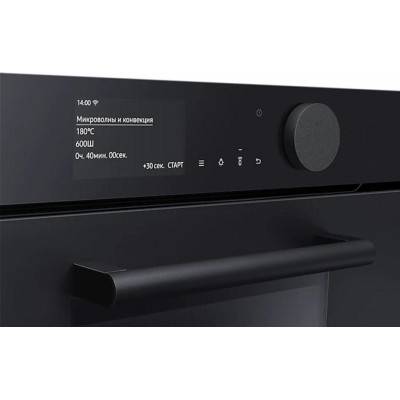 Samsung NQ50T9539BD