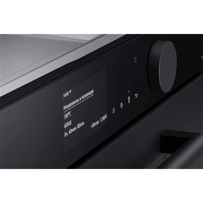 Samsung NQ50T9539BD