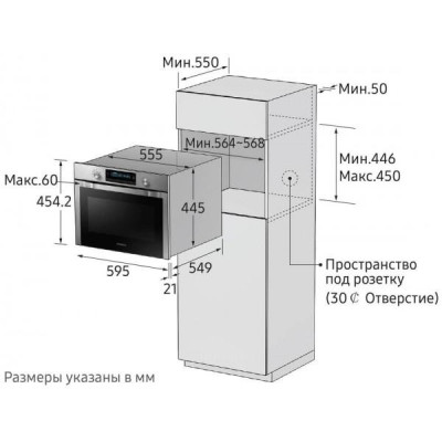 Samsung NQ50H5533KS
