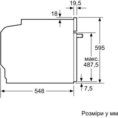 Siemens HU736AEG0T
