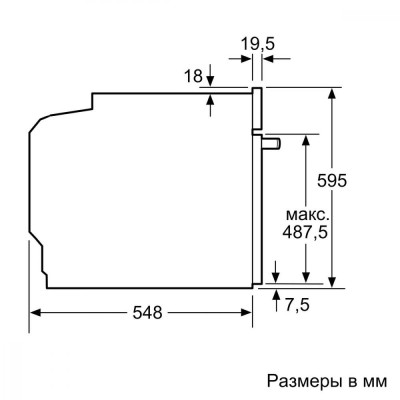 Siemens HB656GHS1