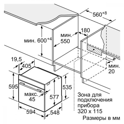 Siemens HB656GHS1
