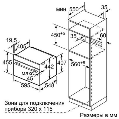 Siemens CM656GBS1