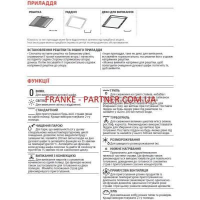 Franke FSM 86 H BK (116.0606.091)