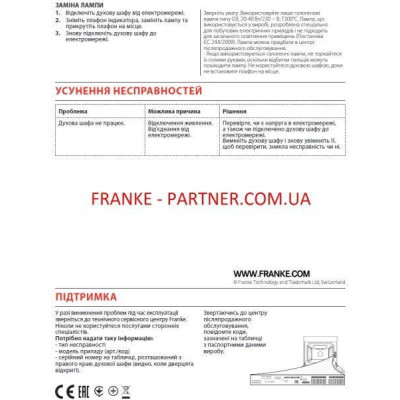 Franke FSM 86 H BK (116.0606.091)