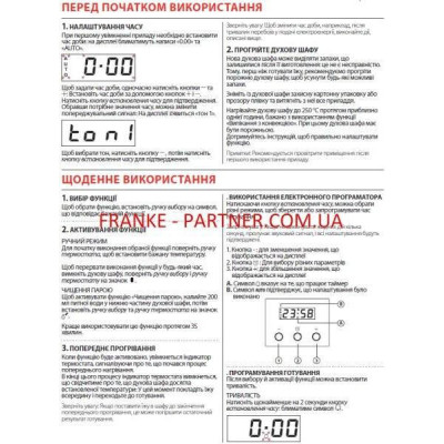 Franke FSM 86 H BK (116.0606.091)