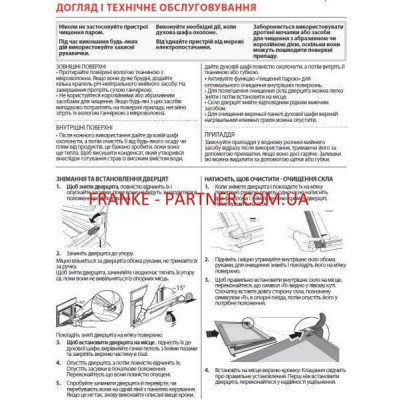 Franke FSM 86 H BK (116.0606.091)