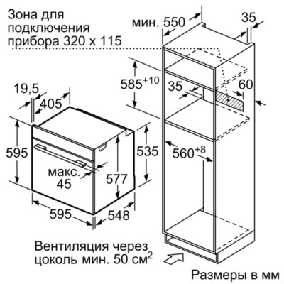 Siemens HN678G4S6