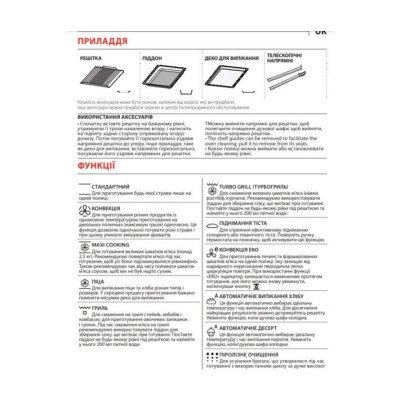 Franke Smart FSM 97 P XS (116.0606.096)