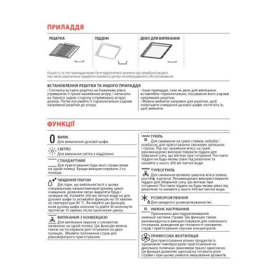 Franke FSL 86 H BK (116.0609.447)