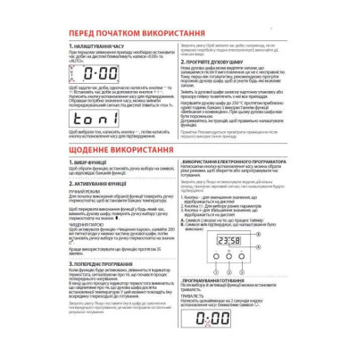 Franke FSL 86 H BK (116.0609.447)