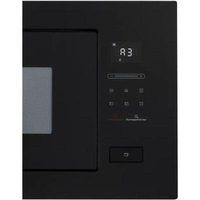 Interline MWG 926 SEF BA