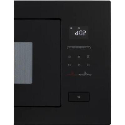 Interline MWG 926 SEF BA