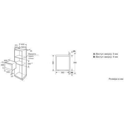 Interline MWR 925 SSA VA