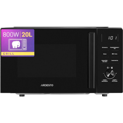 Ardesto WO-EGR820B