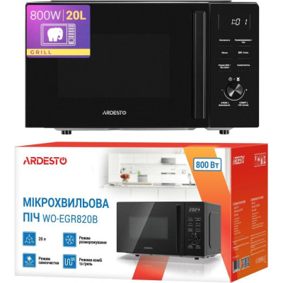 Ardesto WO-EGR820B
