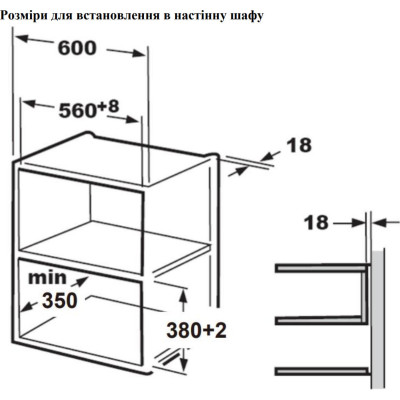 Interline MWG 925 SSG BG