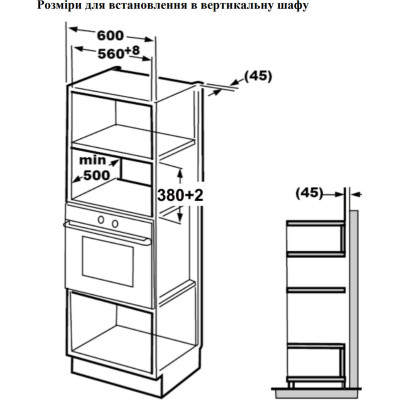 Interline MWG 925 SSG BG