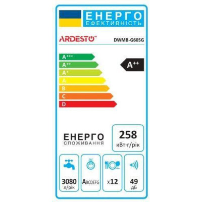 Ardesto DWMB-G605G
