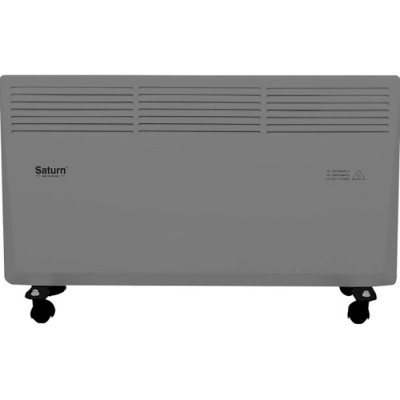 Saturn ST-HT8666 Gray