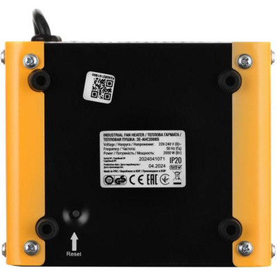 2E Ceramic (2E-AHC2000S)