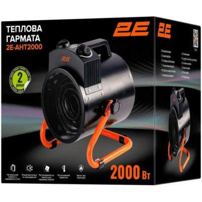 2E AHT2000