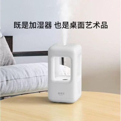 Xiaomi OOCCX Anti Gravity Water Droplet Humidifier (WB21H01W)